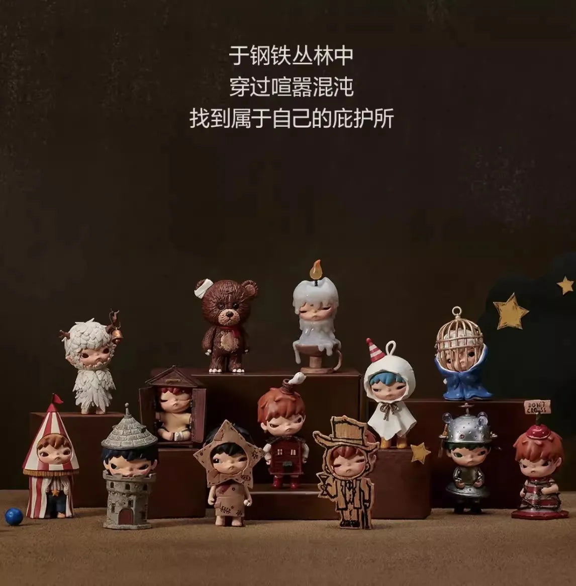 Hirono’s Shelter Series – Figuras Coleccionables de Edición Limitada | Diseño Artístico y Emotivo